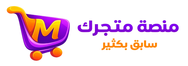 تسجيل الدخول